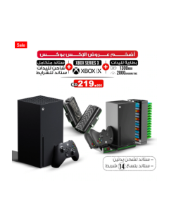 Xbox Series X 1TB SSD Hit Bundle Console - Carbon Black